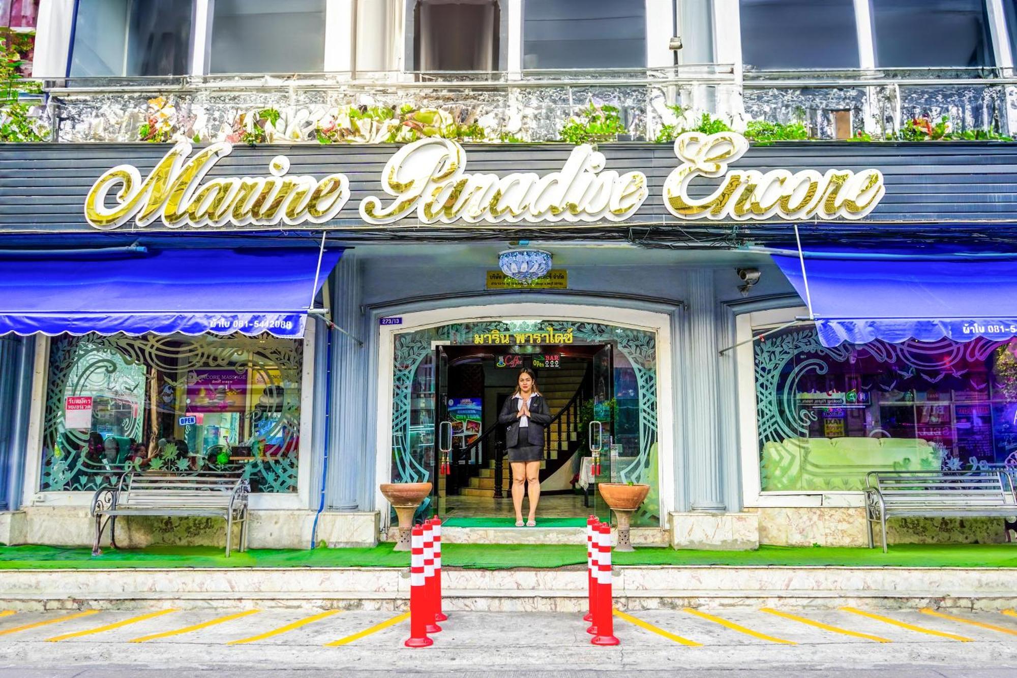 อพาร์ตโฮเทล Marine Paradise Encore